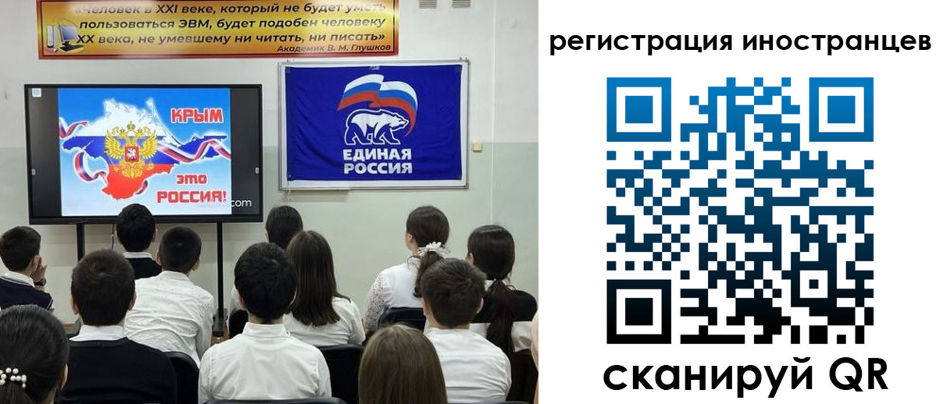 временная регистрация для всех в Орловской области