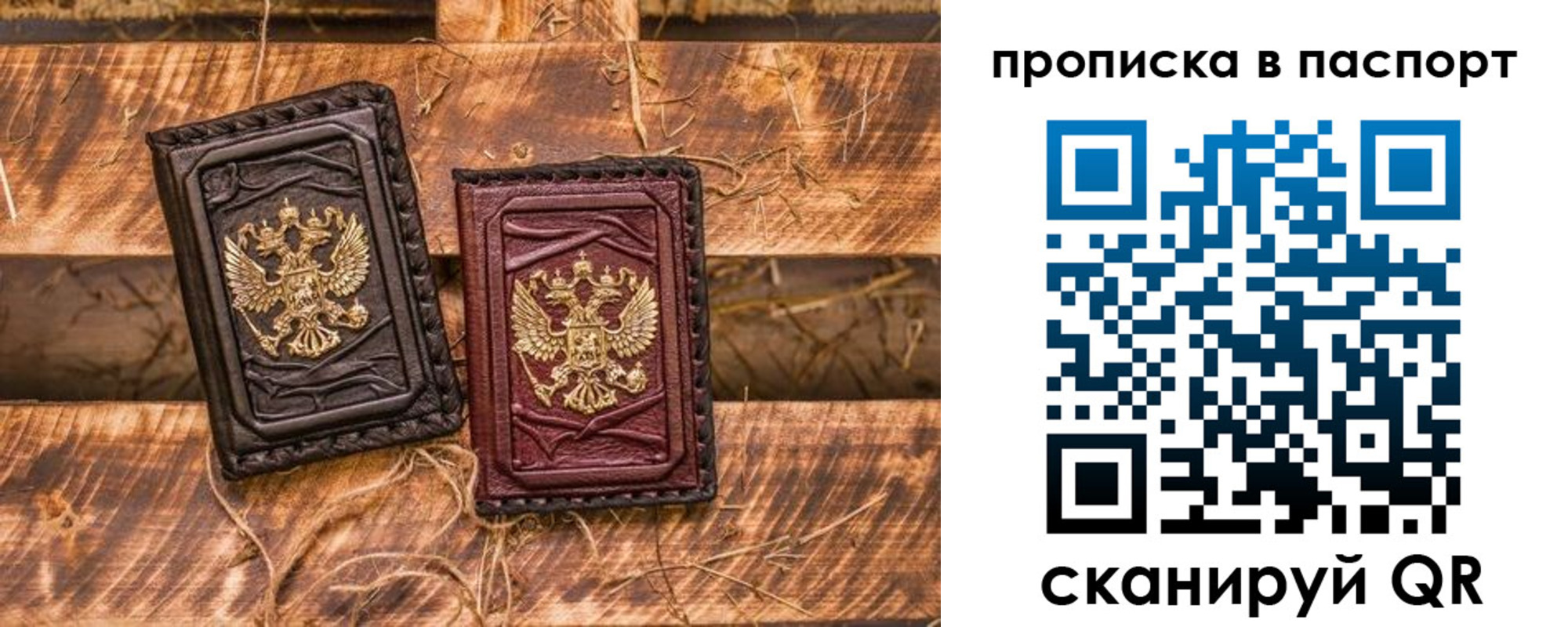 регистрация в Орловской области